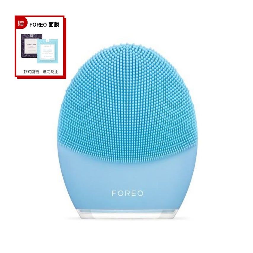 FOREO LUNA 3 淨透舒緩潔面儀- PChome 24h購物