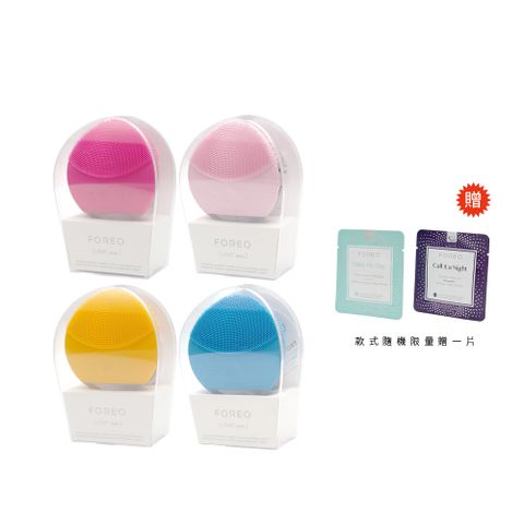 FOREO LUNA mini 2 露娜迷你2潔面儀