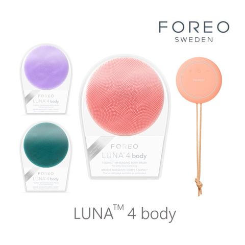 Foreo LUNA 4 body 美膚電動沐浴刷 美國原廠公司貨 兩年保固