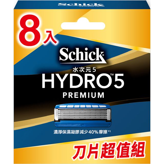 Schick 舒適  水次元5 PREMIUM 刮鬍刀片 8入