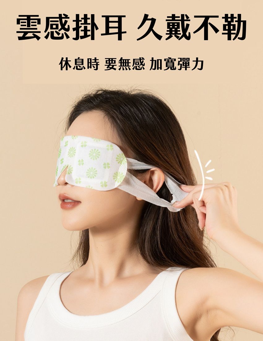 雲感掛耳 久戴不勒休息時 要無感 加寬彈力
