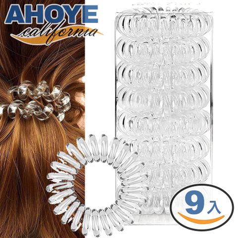 【Ahoye】電話線無痕髮圈 (透明-9條桶裝) 髮束 綁頭髮 髮繩 髮帶