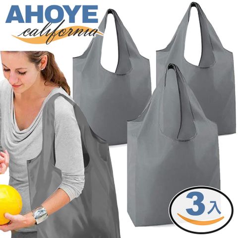 【Ahoye】大容量購物袋 (三入組) 手提袋 帆布袋 環保袋