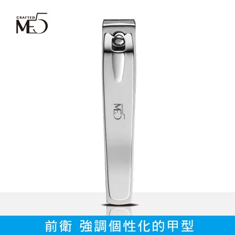 【ME5】3D平口刀頭指甲剪-全球終身保固
