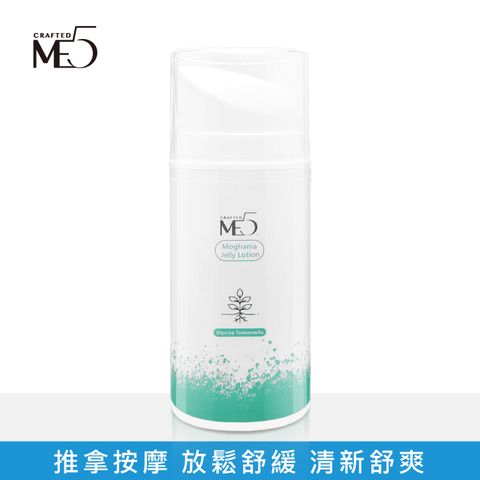 ME5 一條根按摩凝膠