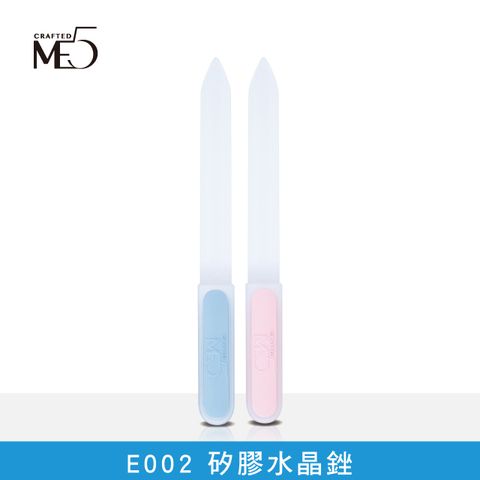 ME5 矽膠水晶銼 2 入