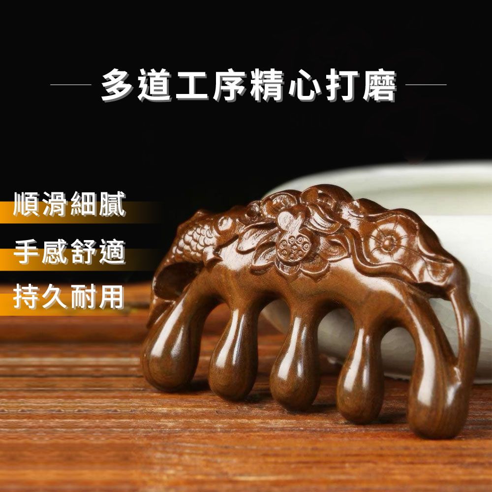 多道工序精心打磨順滑細膩手感舒適持久耐用
