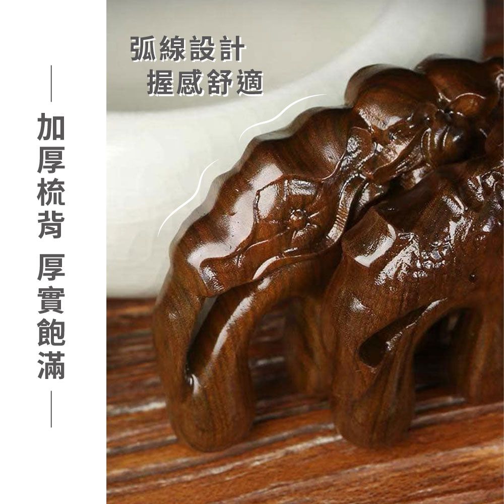 弧線設計握感舒適