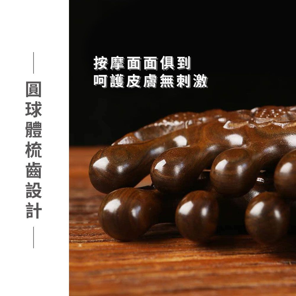 按摩面面俱到呵護皮膚無刺激