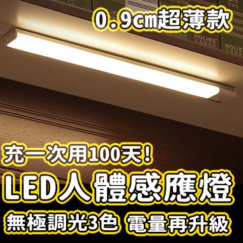 持久續航便捷充電  大容量電池低功耗使用USB充電充飽電最大亮度可以使用3-4小時