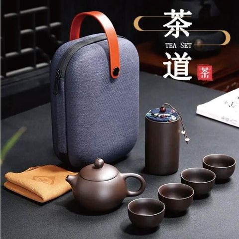 紫砂旅行茶組 禪意中國風 絕美西施壺 旅行包裝 伴你旅行喝好茶 茶組 茶具 旅行