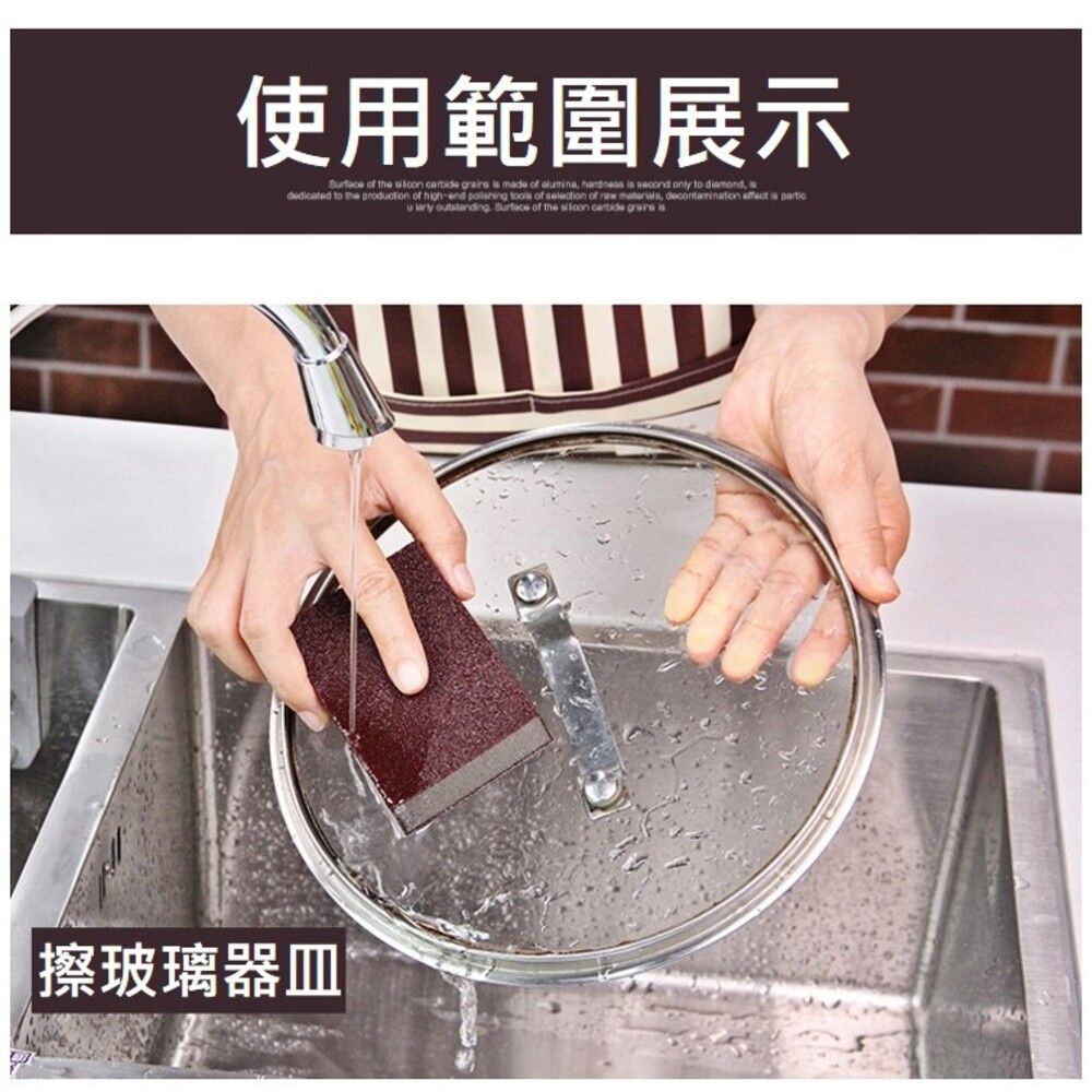  【KITCHINMON】金鋼砂海綿刷 五入組耐磨耐用