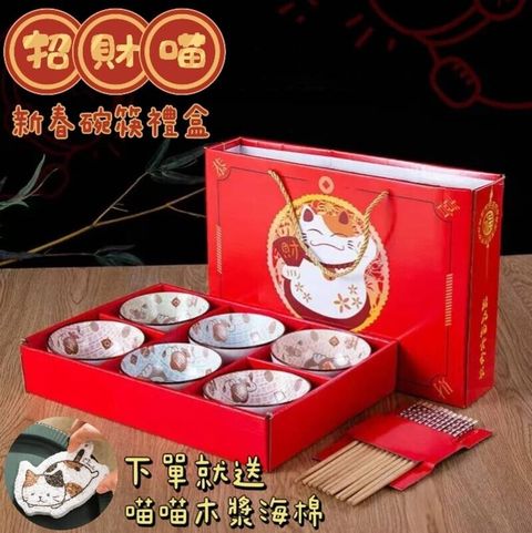 下單加贈可愛貓咪木漿洗碗棉 招財貓陶瓷餐碗筷子餐具套裝