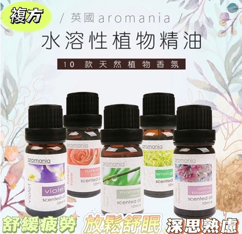 AROMANIA 1.深思熟慮 meditateg 2.除煙寶 Odor Eliminatorg 3.小島風情 Island breezeg 4.蘋果西梅 Appleg