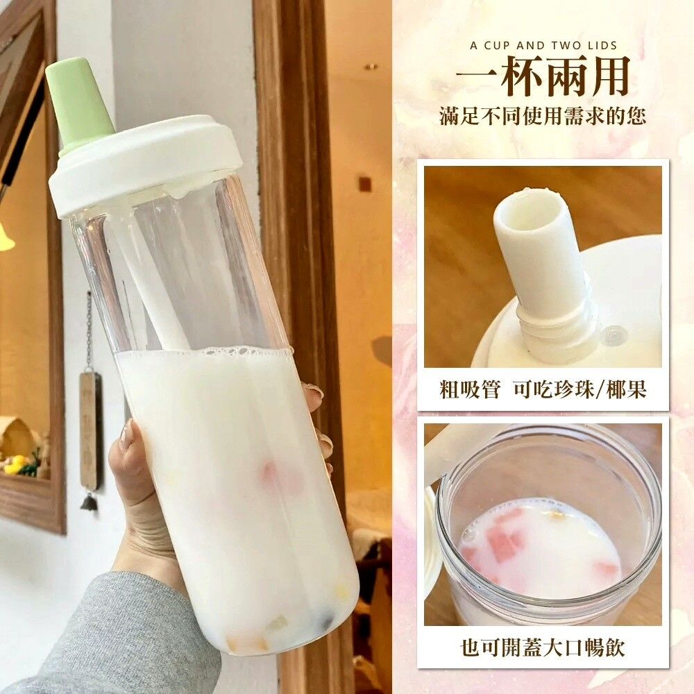  【微果粒杯杯】珍珠奶茶吸管大象杯850ML 食品級PP材質 有果粒都吸得起來 愛環保外帶杯