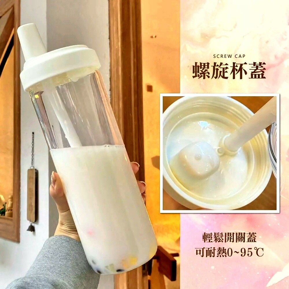  【微果粒杯杯】珍珠奶茶吸管大象杯850ML 食品級PP材質 有果粒都吸得起來 愛環保外帶杯