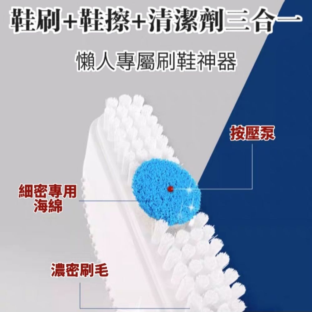  白鞋控專用 白鞋保養清潔神器 自帶清潔劑加刷子 2入組