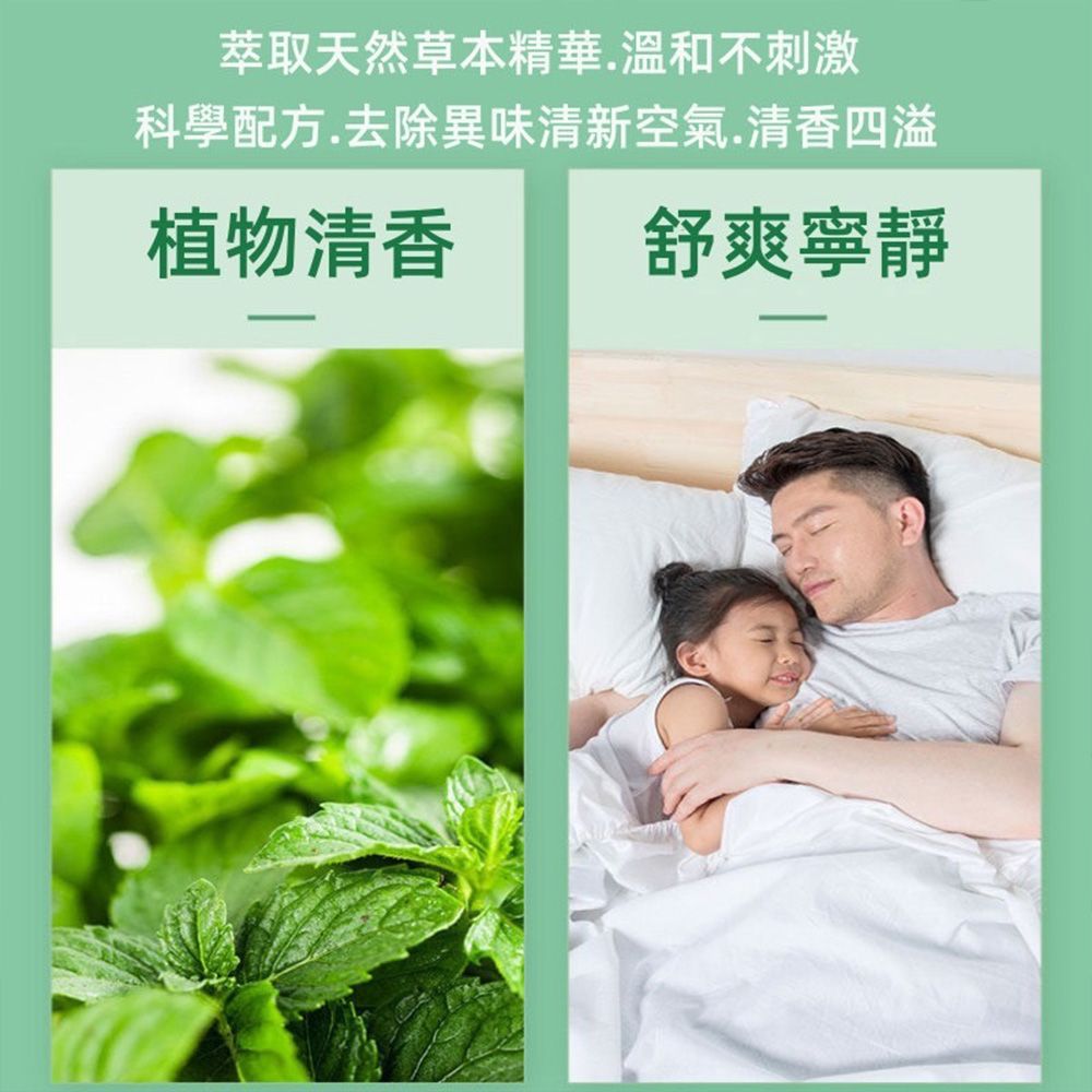  居家清潔的好幫手一顆就搞定  推薦這款【拖地花露水凝珠】  濃縮配方遇水即溶清潔省時又省力  無論是想要清潔除異味  花露水凝珠都能幫您解決髒亂臭問題