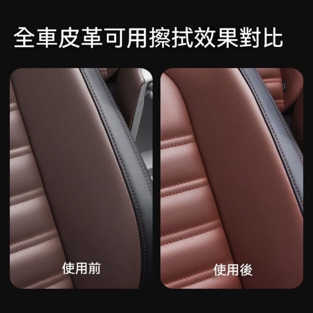  【LRevival】皮革保養護色濕紙巾80抽4入組 皮革材質皆可擦 汽車皮椅皮鞋皮家具
