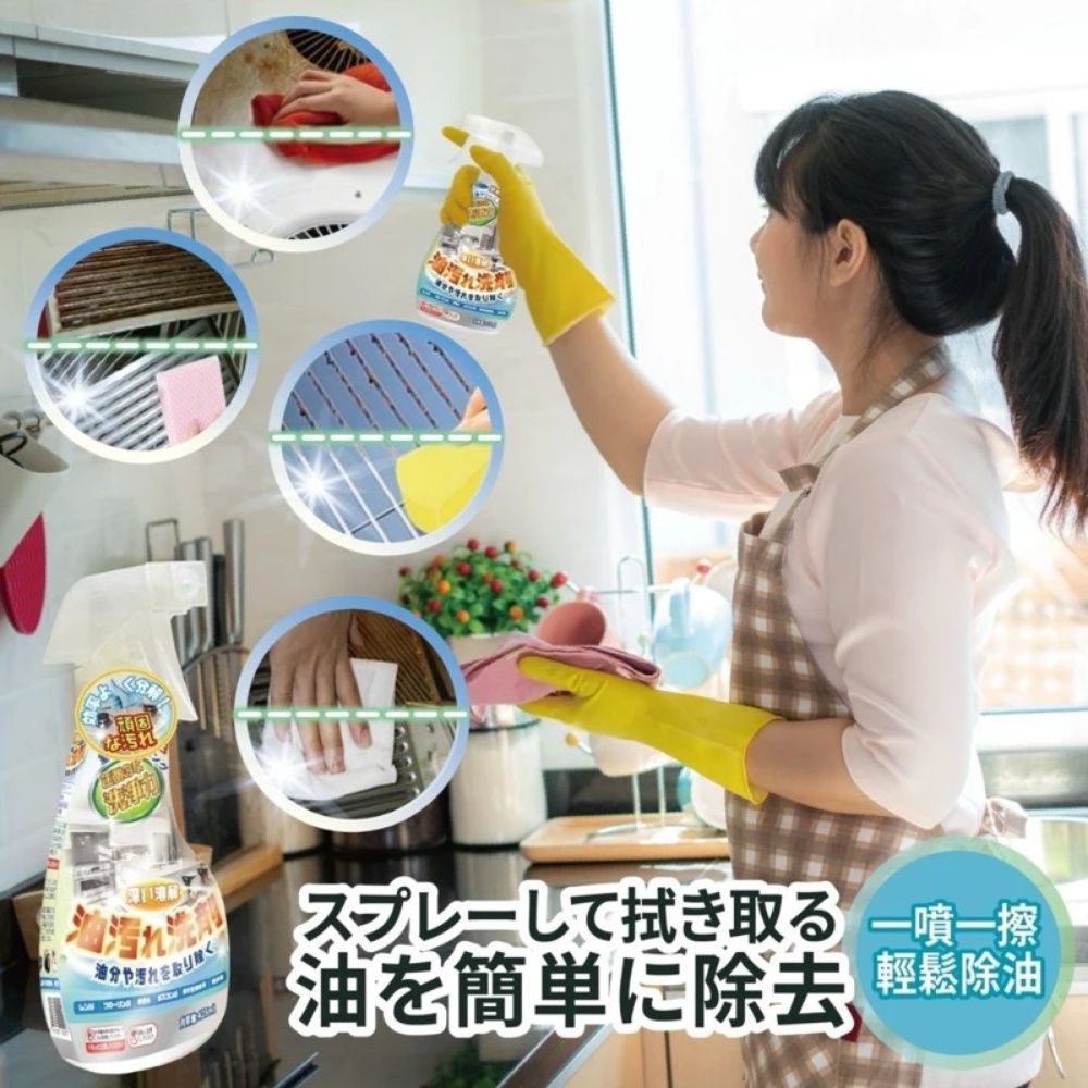  超值三入組【KitTeJi】油污清潔劑400ml 油垢剋星廚房去污神器