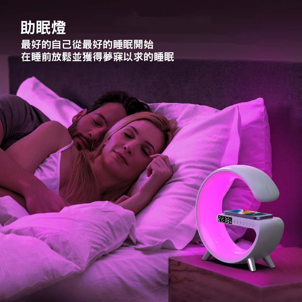  【Crescent Bay】月牙時鐘RGB彩燈音響 15W無線充電 多種接口