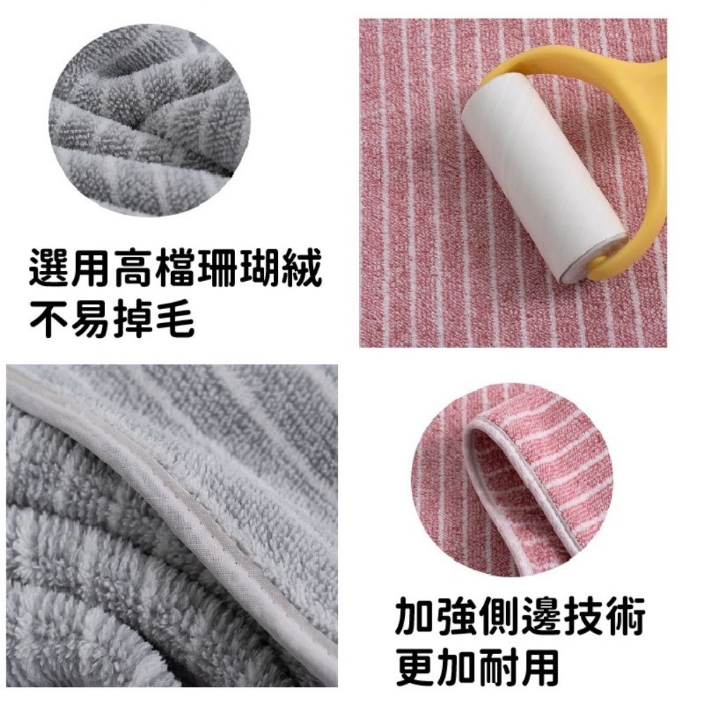  【BTowel】條紋珊瑚絨浴巾 柔軟親膚 不易掉毛 快速吸水