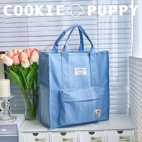 【COOKIE PUPPY】短程肩背手提包 不出遠門最好背的包