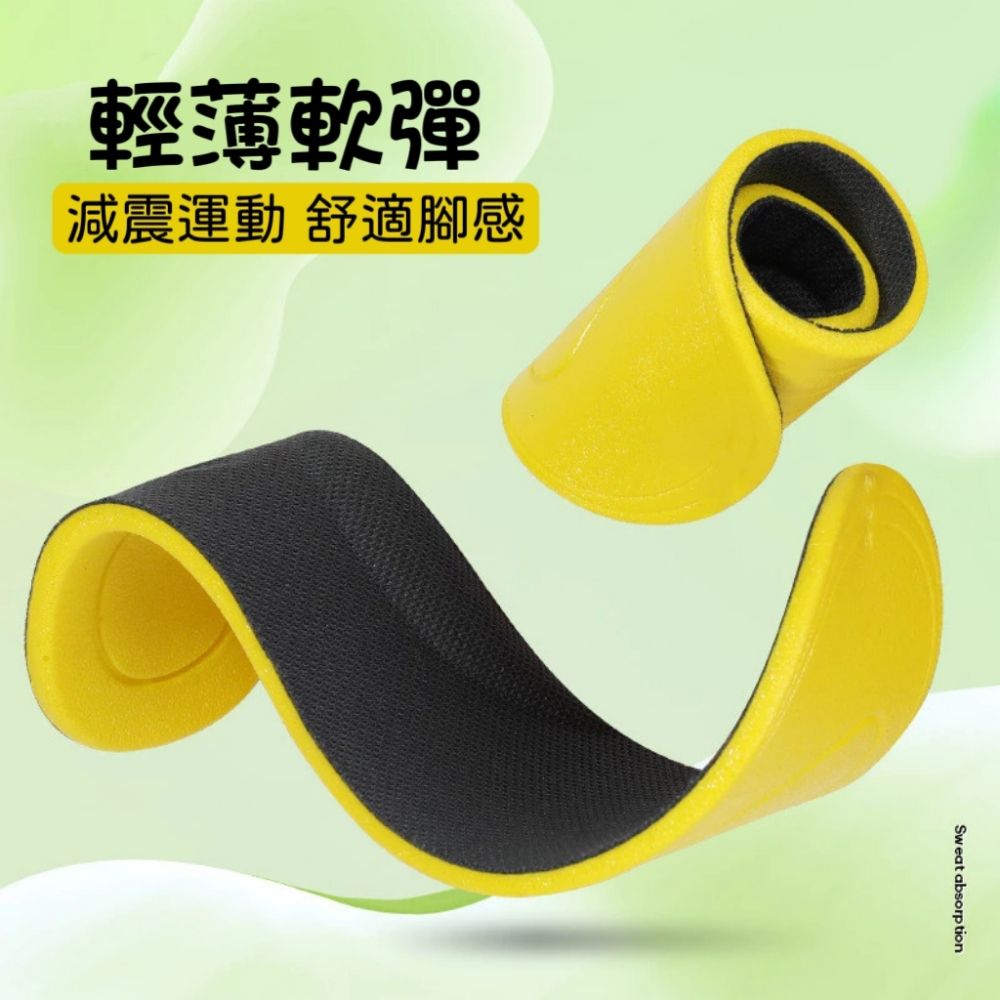  【Insole】減震除臭運動鞋墊 3雙組 站久不會痛還有淡淡的香味 脫鞋不尷尬