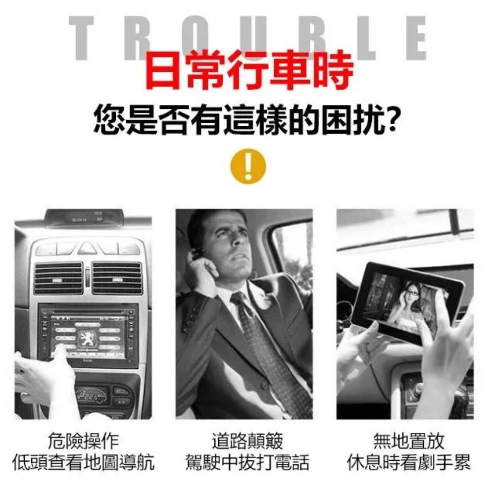  買一送一【車尚匠】汽車後照鏡橫豎旋轉手機支架 也可掛在椅背