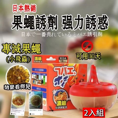 真材實料科學配方快速引誘品質有保障