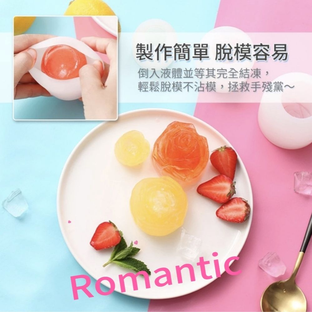  玫瑰創意冰球造型真好看