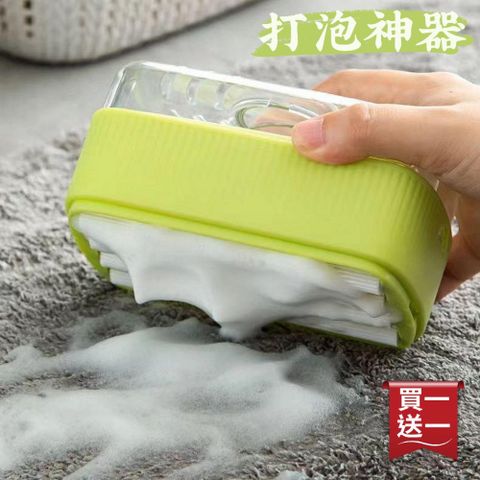 滾輪摩擦 快速起泡