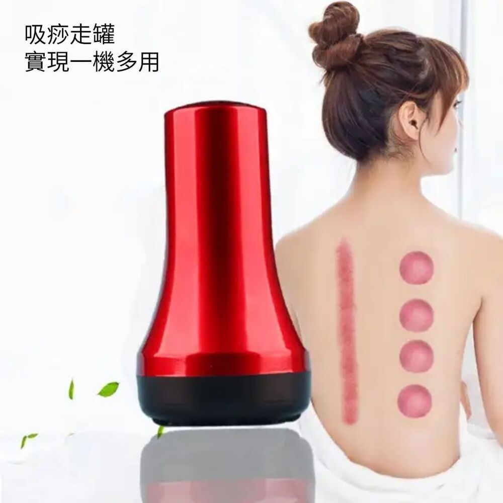  【養護師】真空經絡刮痧儀 溫熱保養刮痧拔罐 附贈穴位圖 輕鬆按摩對的地方