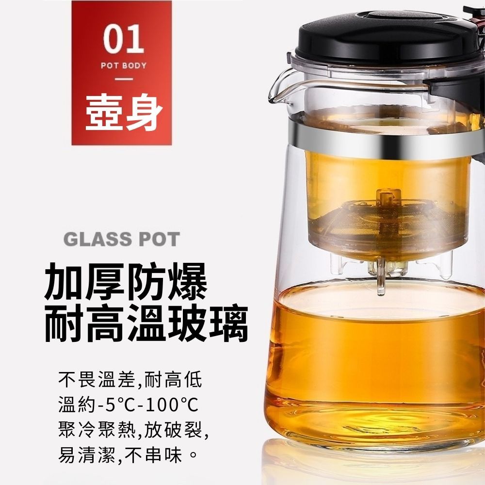  【一壓分離 濃淡茶】茶水分離 濾茶玻璃泡茶壺900ML 茶公杯 泡茶壺 濾茶壺 茶道