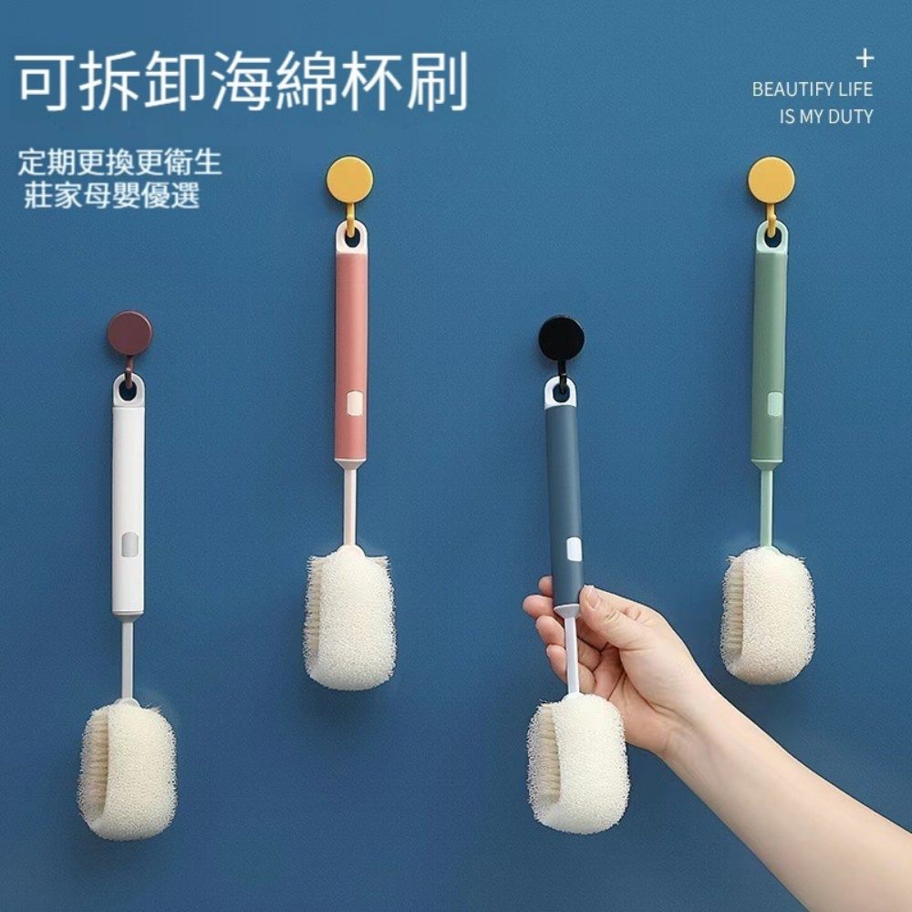  超值四入組【CleanBrush】二合一長柄杯刷 可替換刷頭 深度清潔