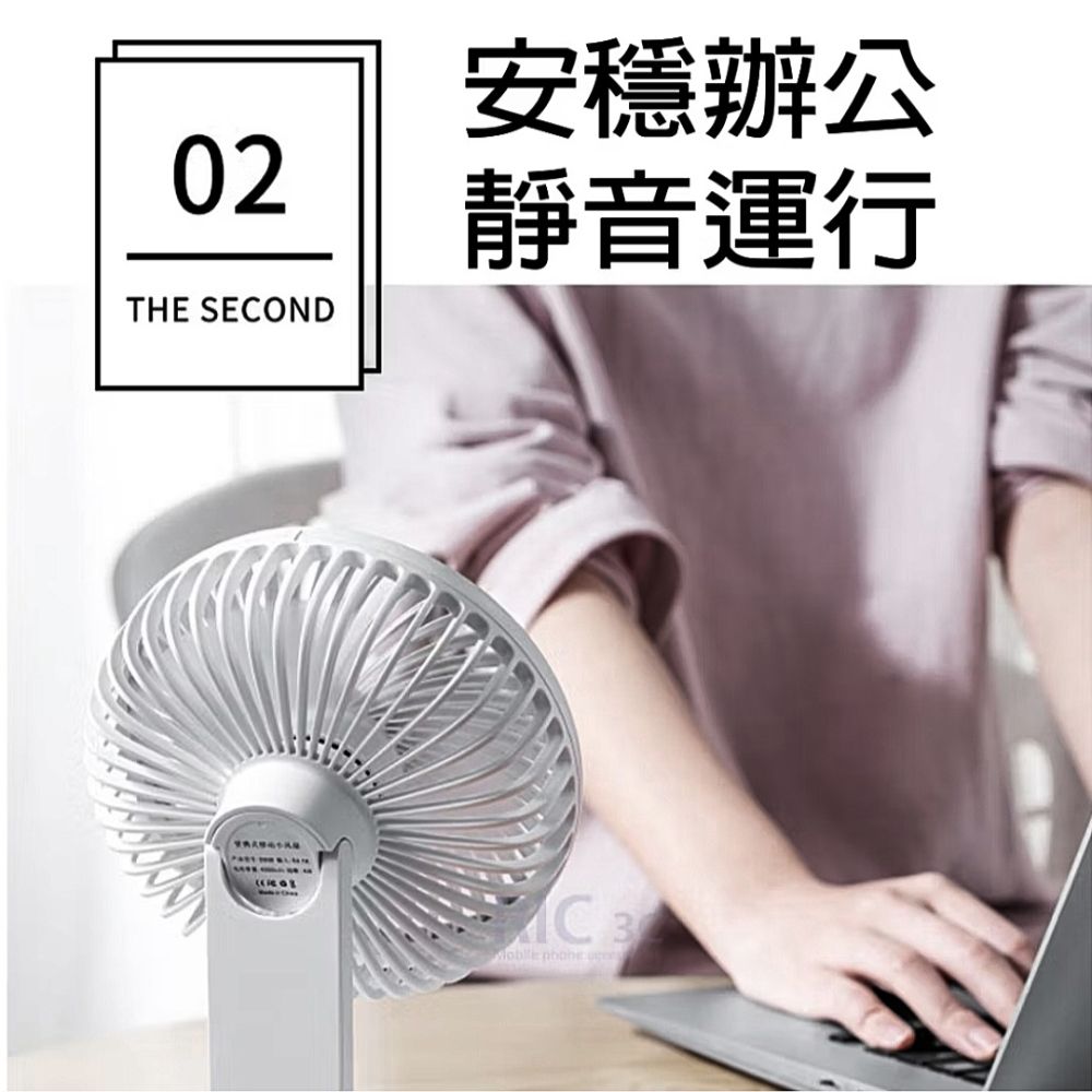  【勁涼風】桌上型靜音風扇 頂規雙電源四段風力