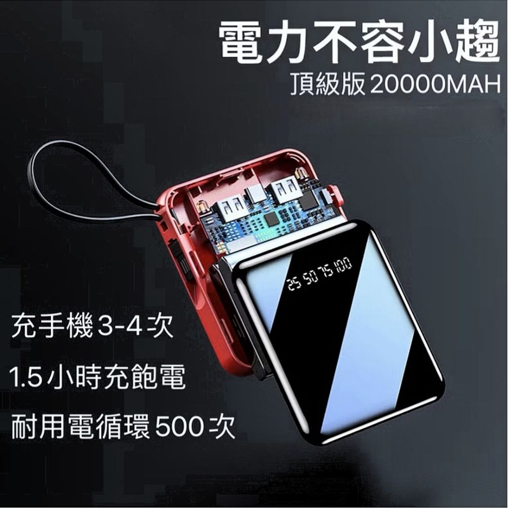  AWMVS 鏡面行動電源20000MAH