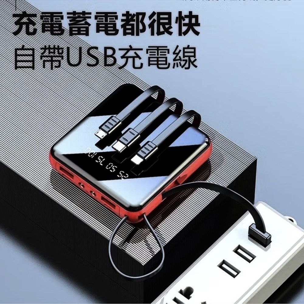  AWMVS 鏡面行動電源20000MAH