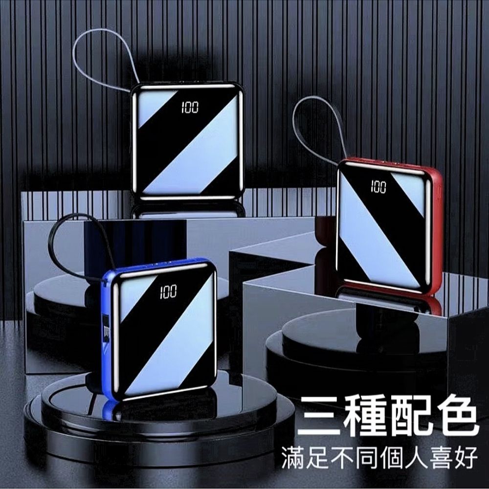  AWMVS 鏡面行動電源20000MAH