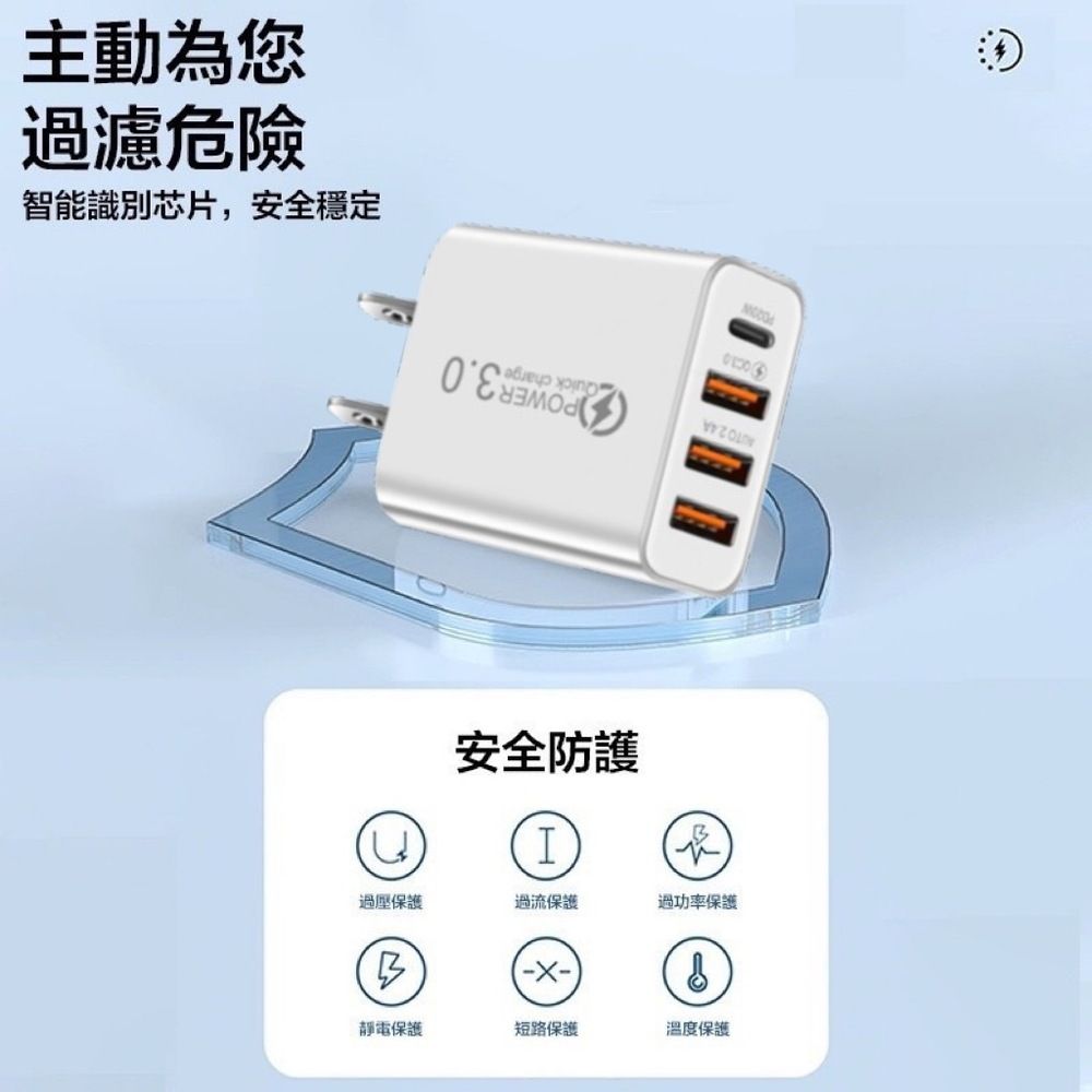  【SUGAR】糖果包裝傳輸線5入 送3USB1PD充電頭