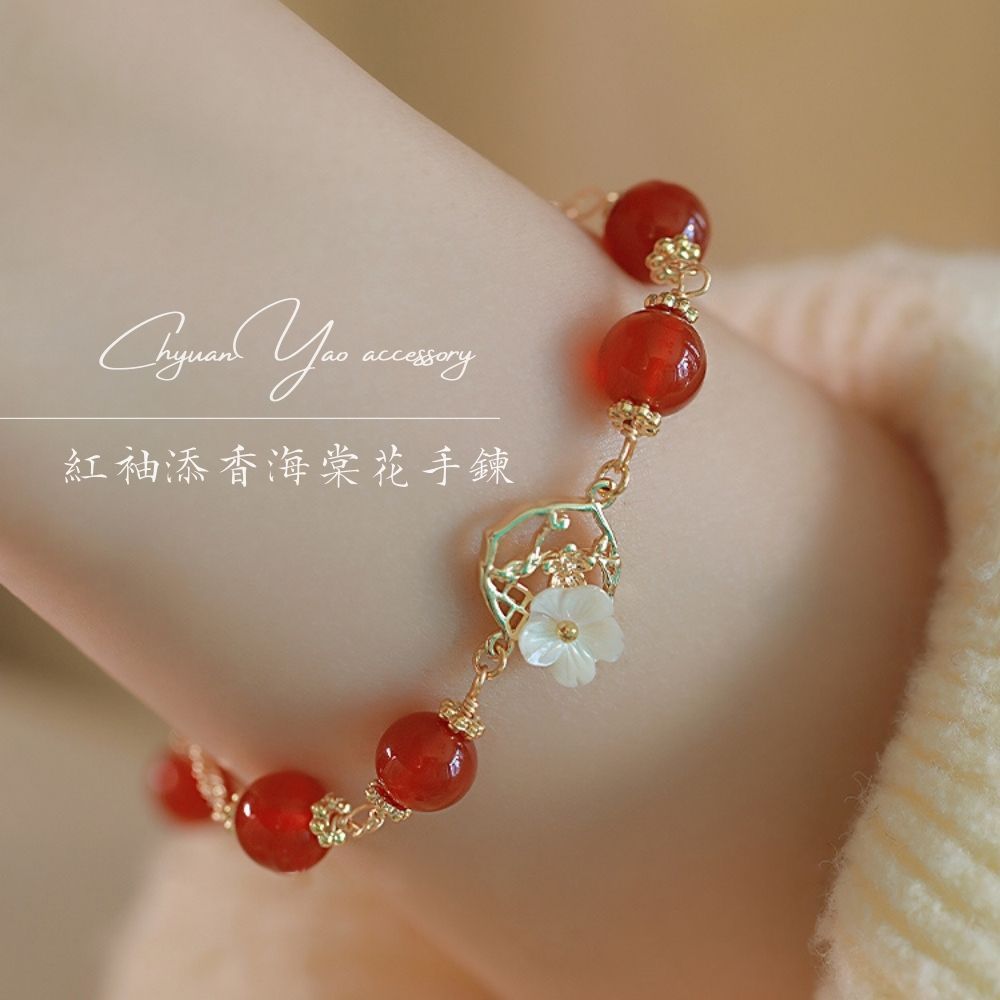  【ChyuanYao acc.14】紅袖添香海棠花手鍊(手環 飾品 禮物)