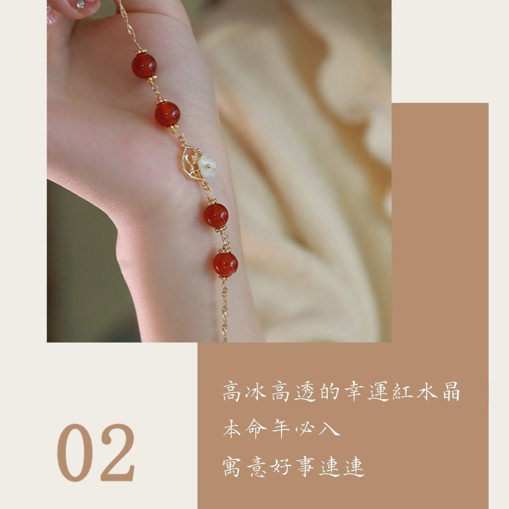  【ChyuanYao acc.14】紅袖添香海棠花手鍊(手環 飾品 禮物)