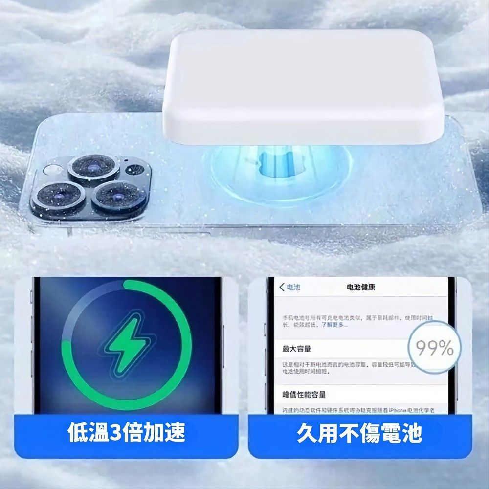  【蘋果專用】磁吸無線行動電源