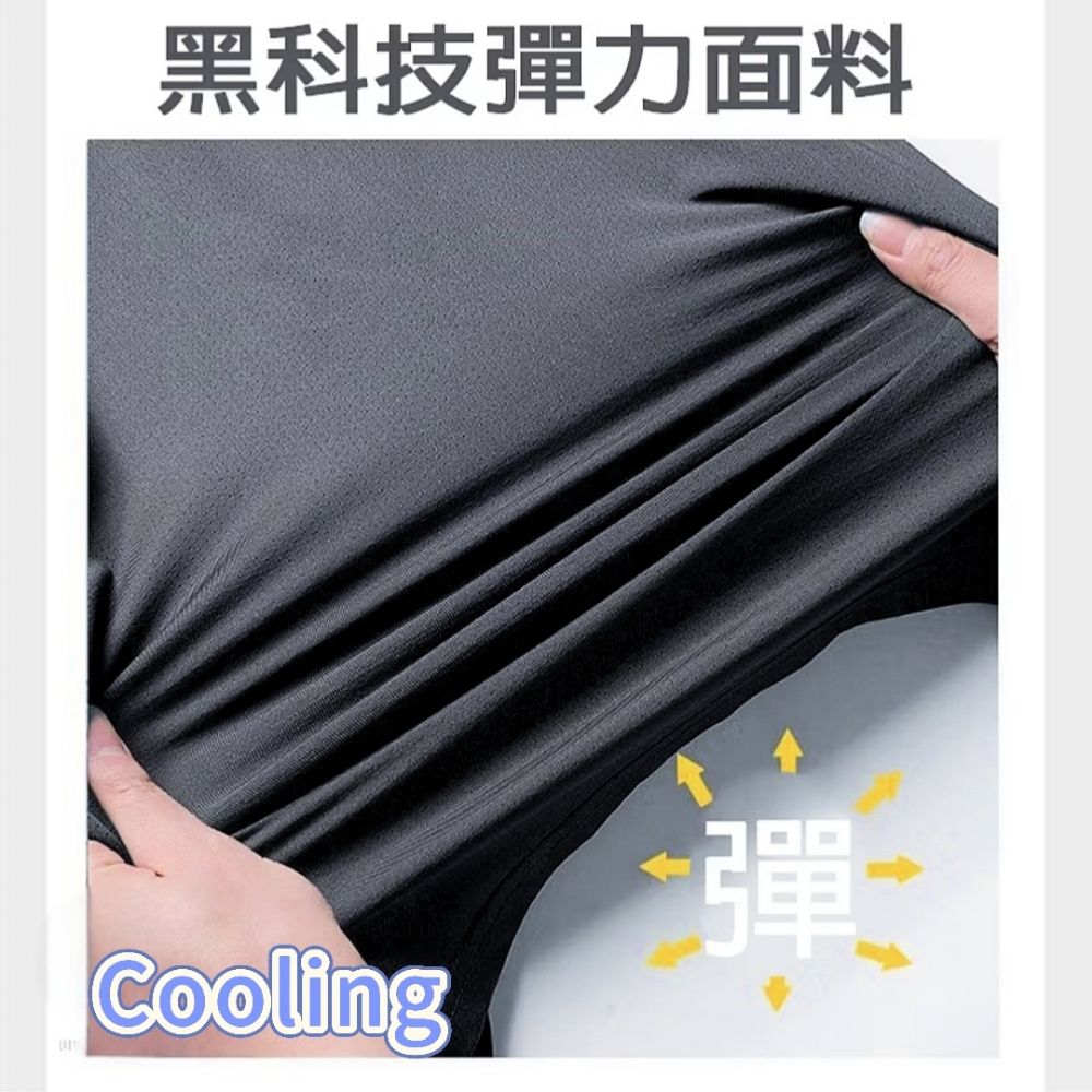  Cooling -5°c冰絲涼感排汗衣