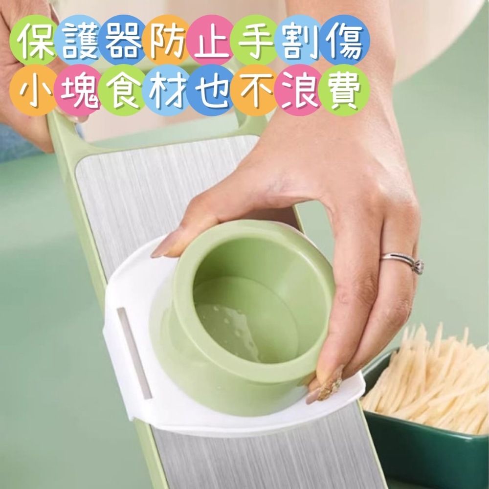  【切菜大神】多功能切菜器 