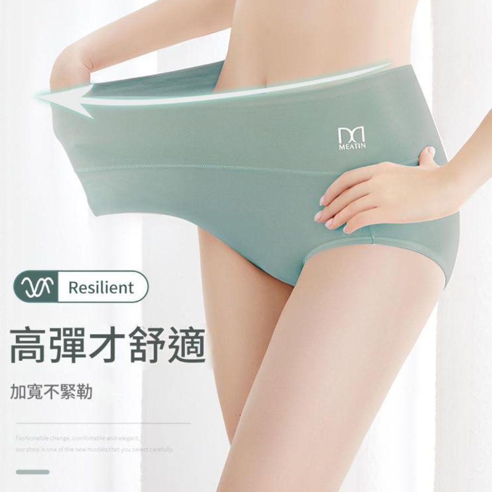  【超彈收腹】石墨烯高腰3D抗菌女士內褲 2入組 透氣 提臀 純棉 涼感