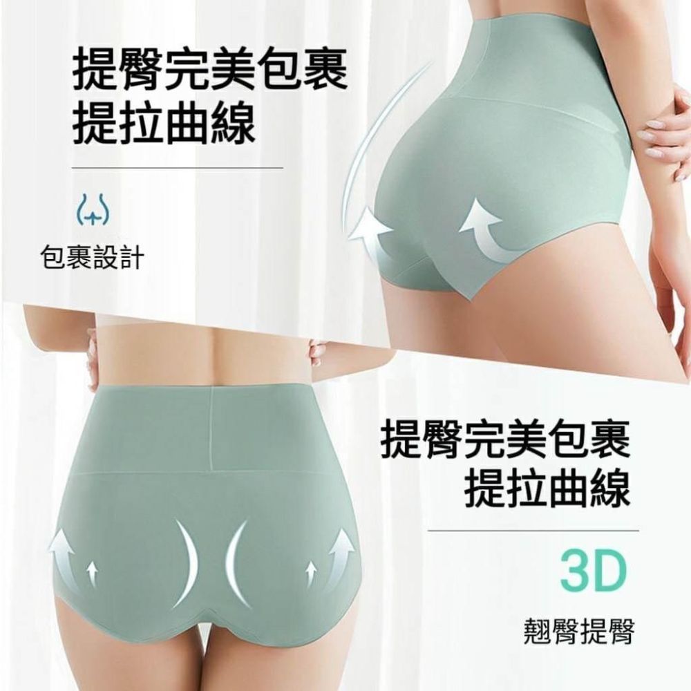  【超彈收腹】石墨烯高腰3D抗菌女士內褲 2入組 透氣 提臀 純棉 涼感