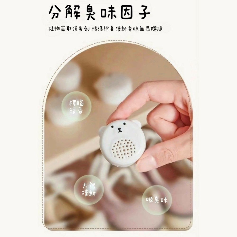  超值6包組【香藏屋】日式小熊樟腦丸收納盒 一包4入 防潮防霉