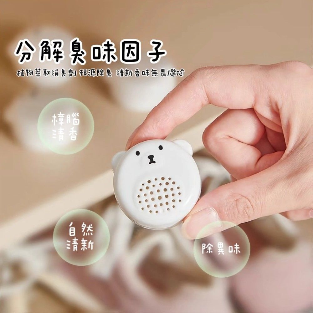  超值6包組【香藏屋】日式小熊樟腦丸收納盒 一包4入 防潮防霉