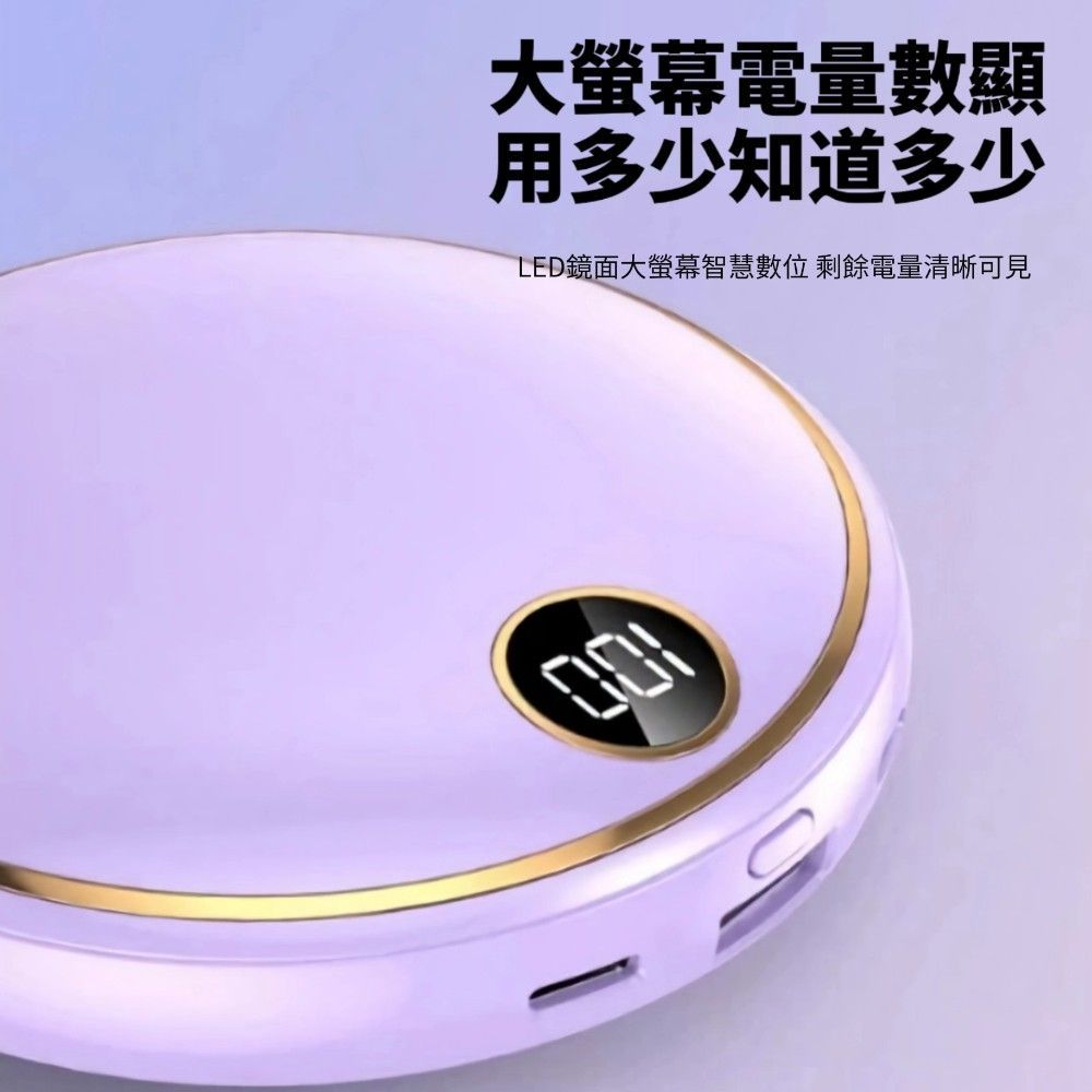  【BOOSH】迷你圓款自帶四線行動電源